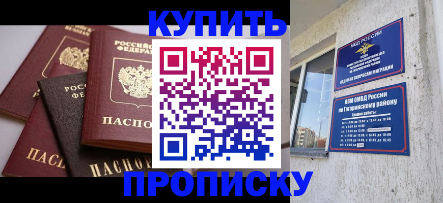 найти адрес прописки в Плавске
